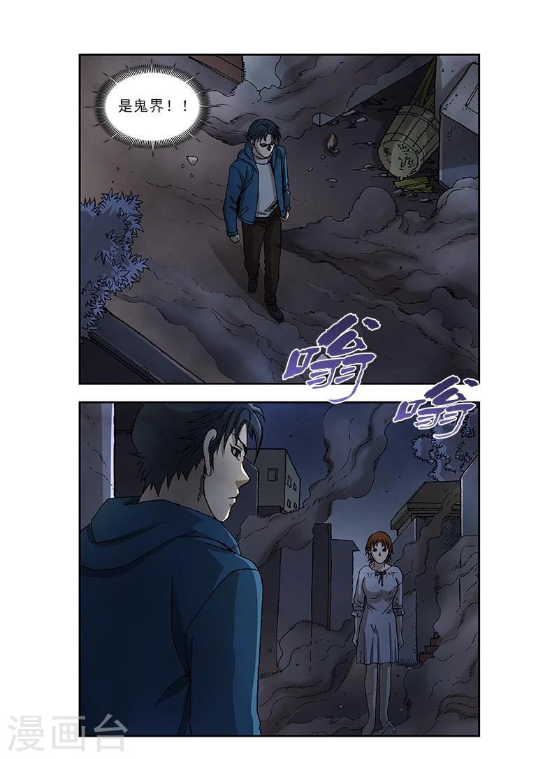 第48话6