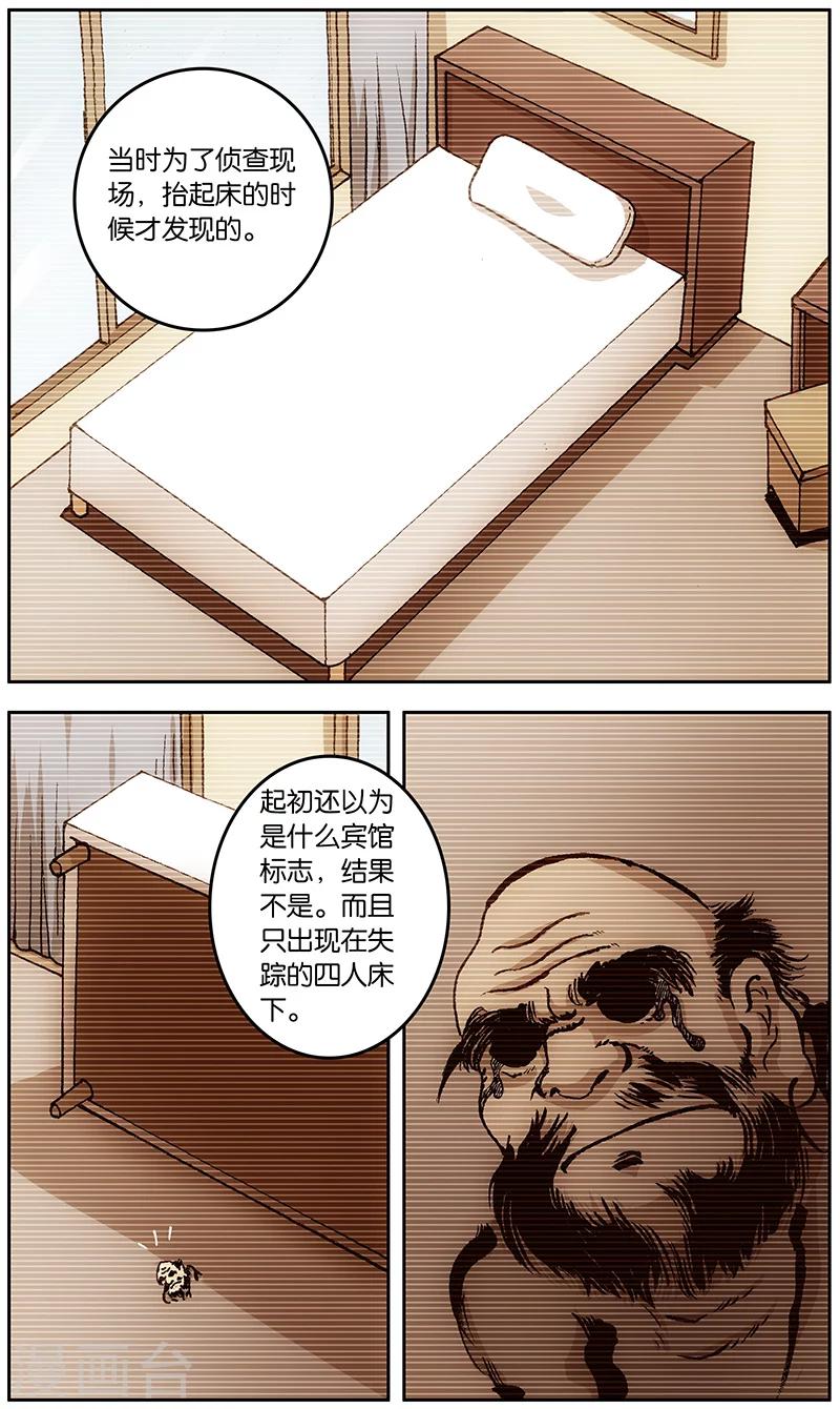 第19话2