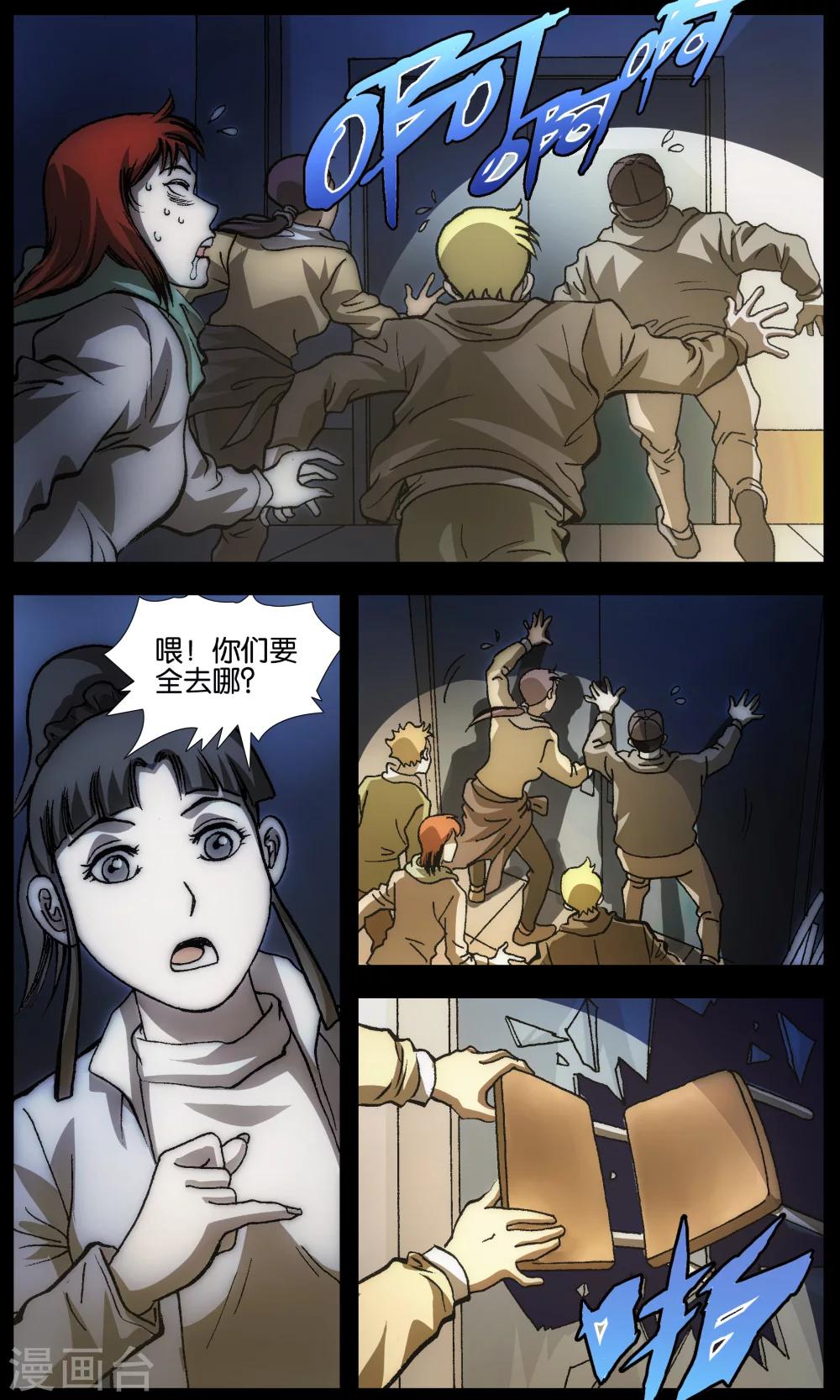 第21话2