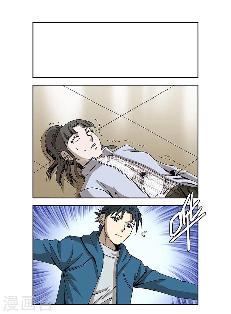 第48话0