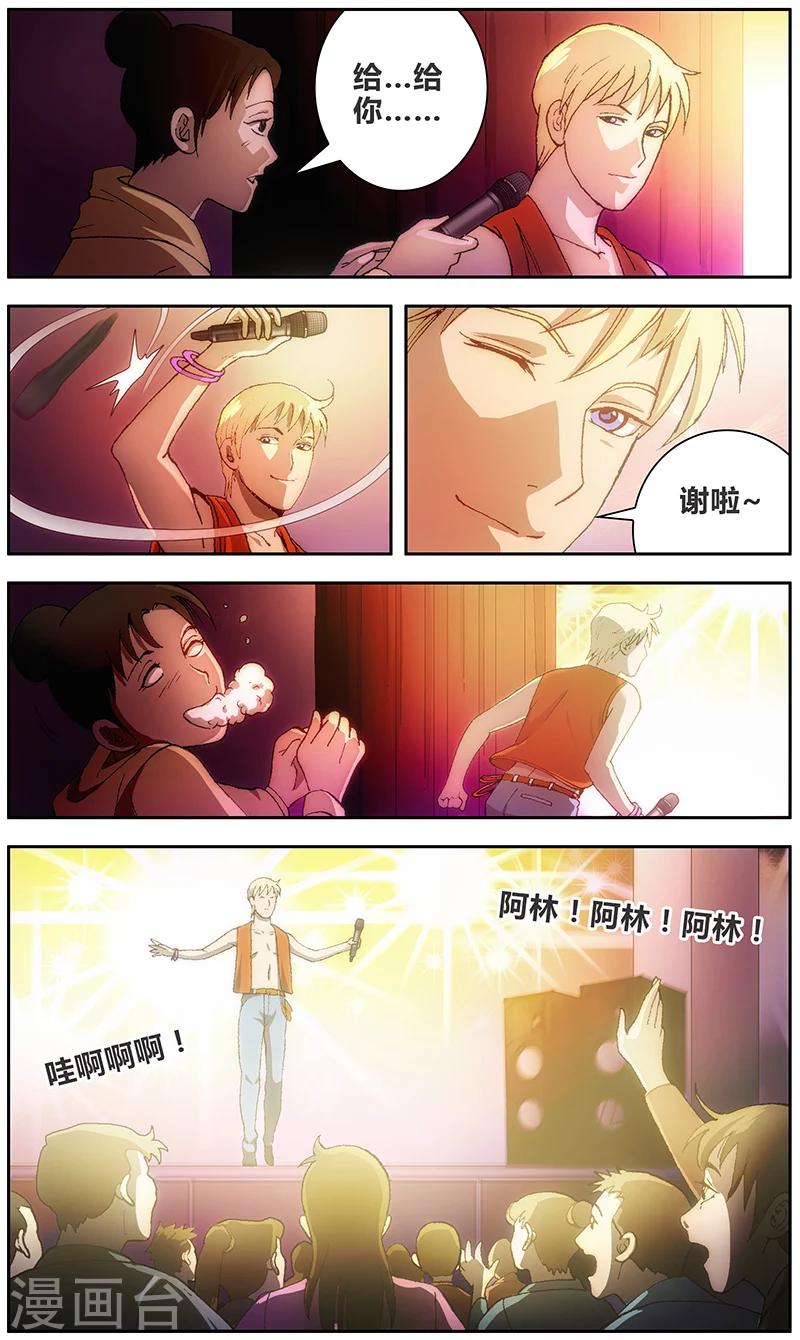 第24话1