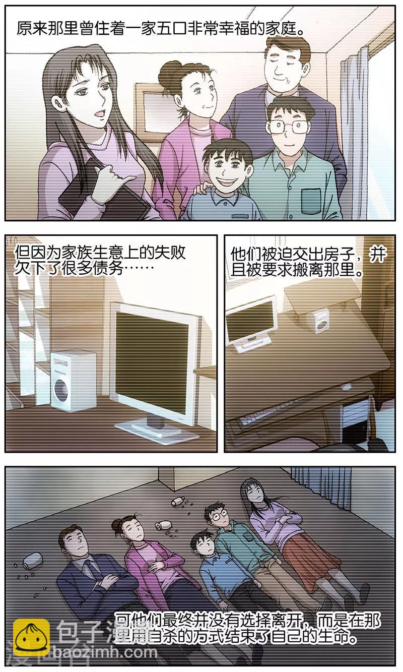 第17话1