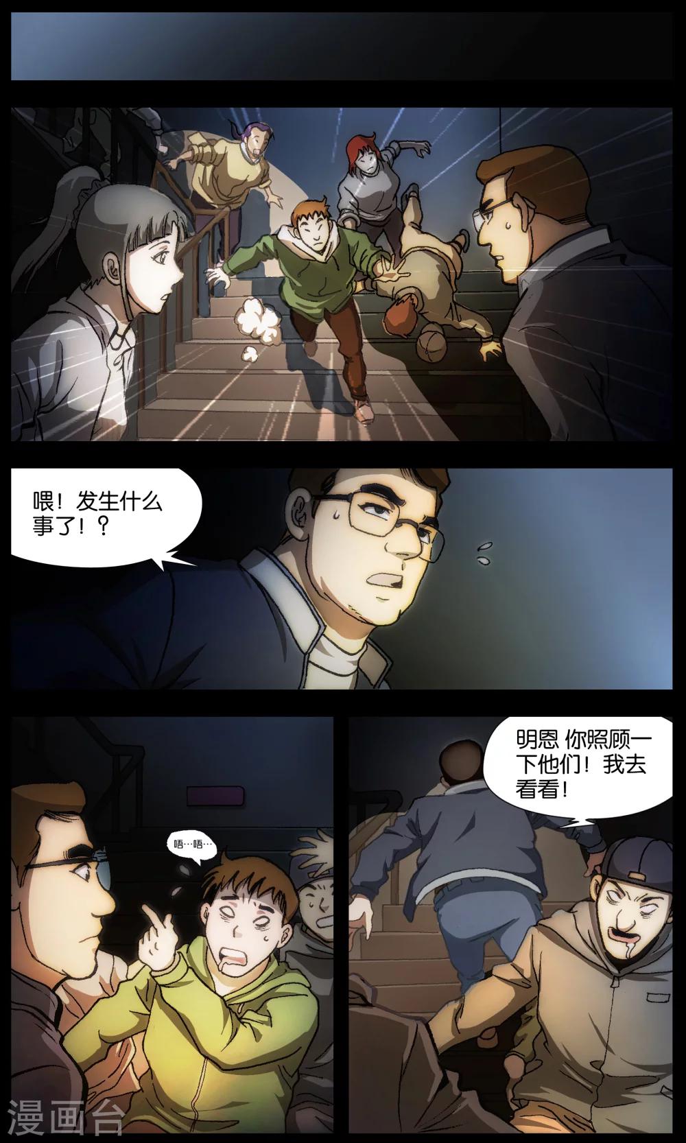 第21话0