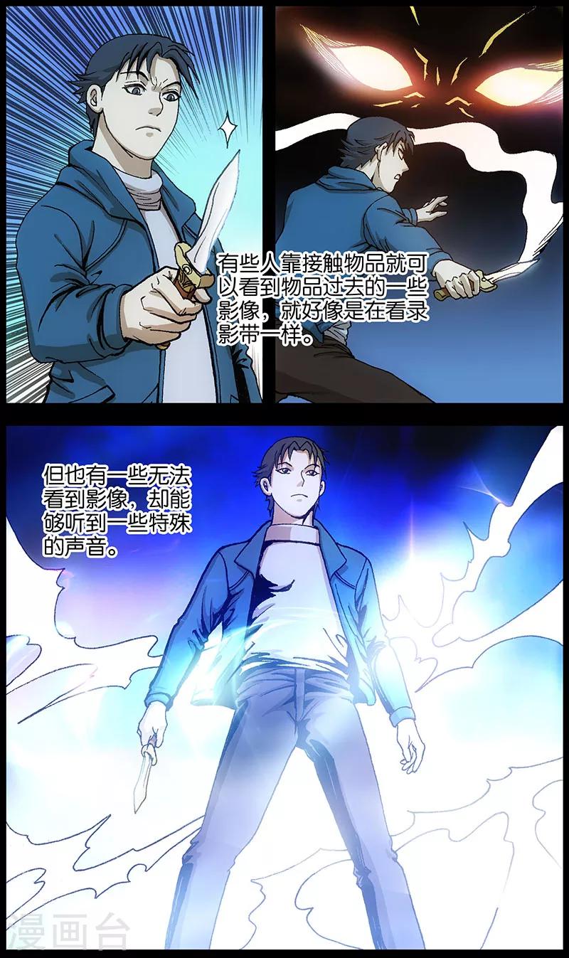 第13话1