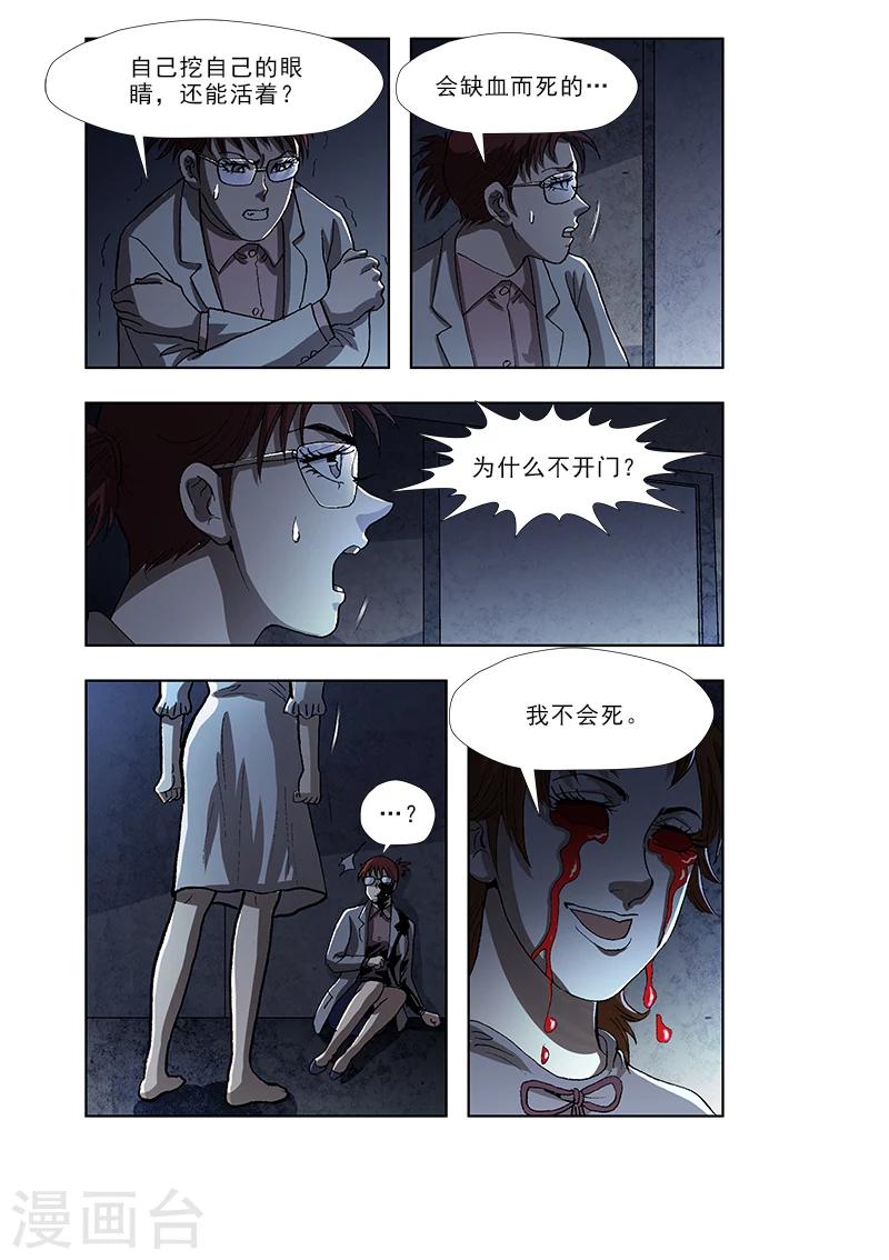 第41话0