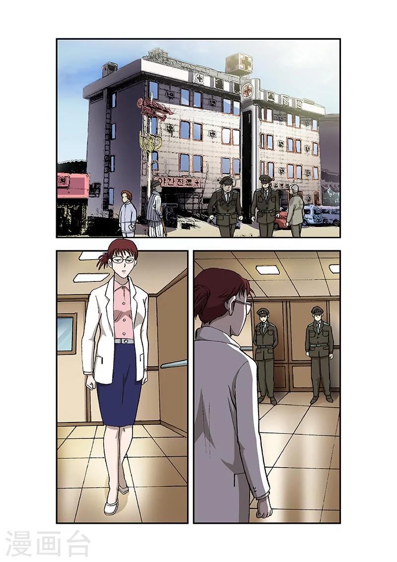 第35话1