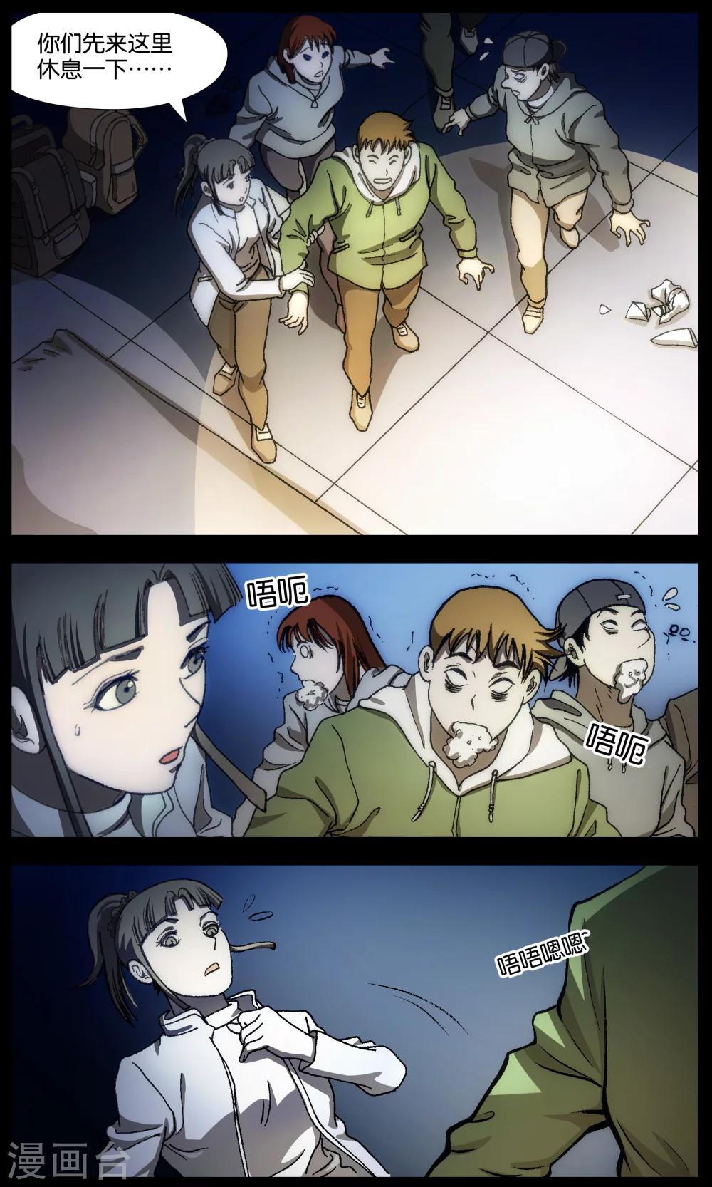 第21话1