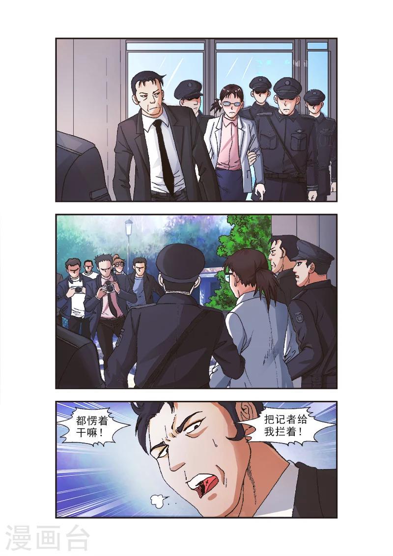 第36话1