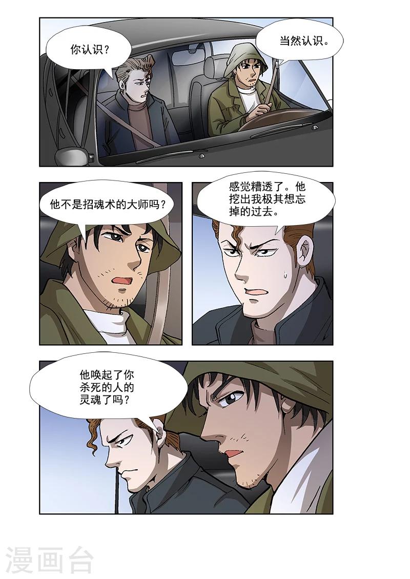 第40话0