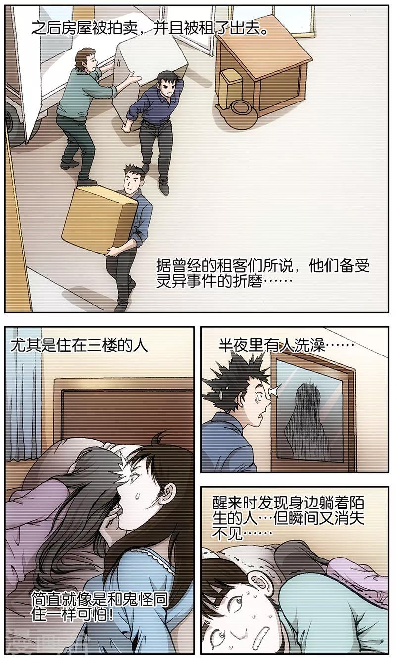 第17话2