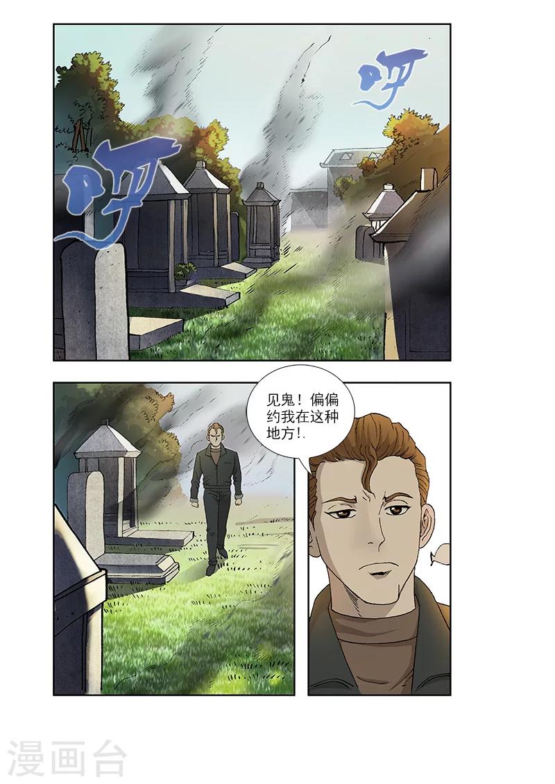 第32话0