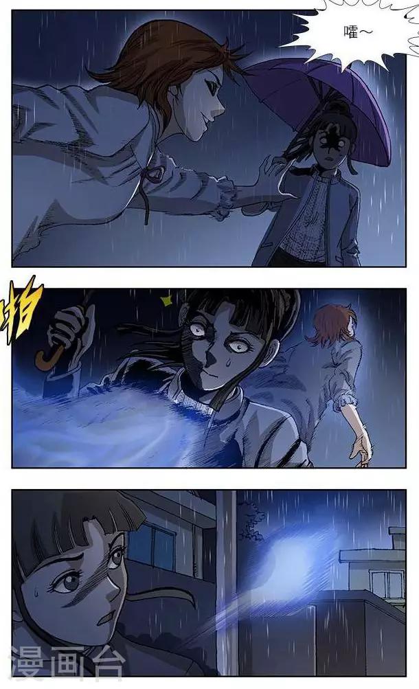 第45话4