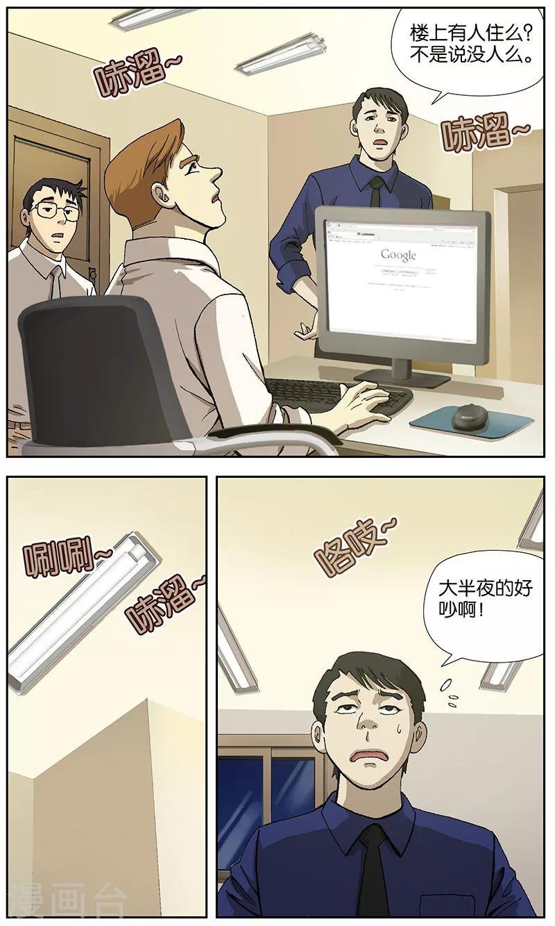第15话6