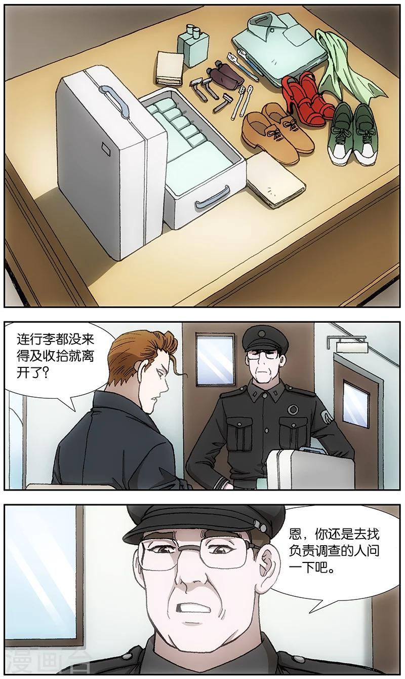 第18话1