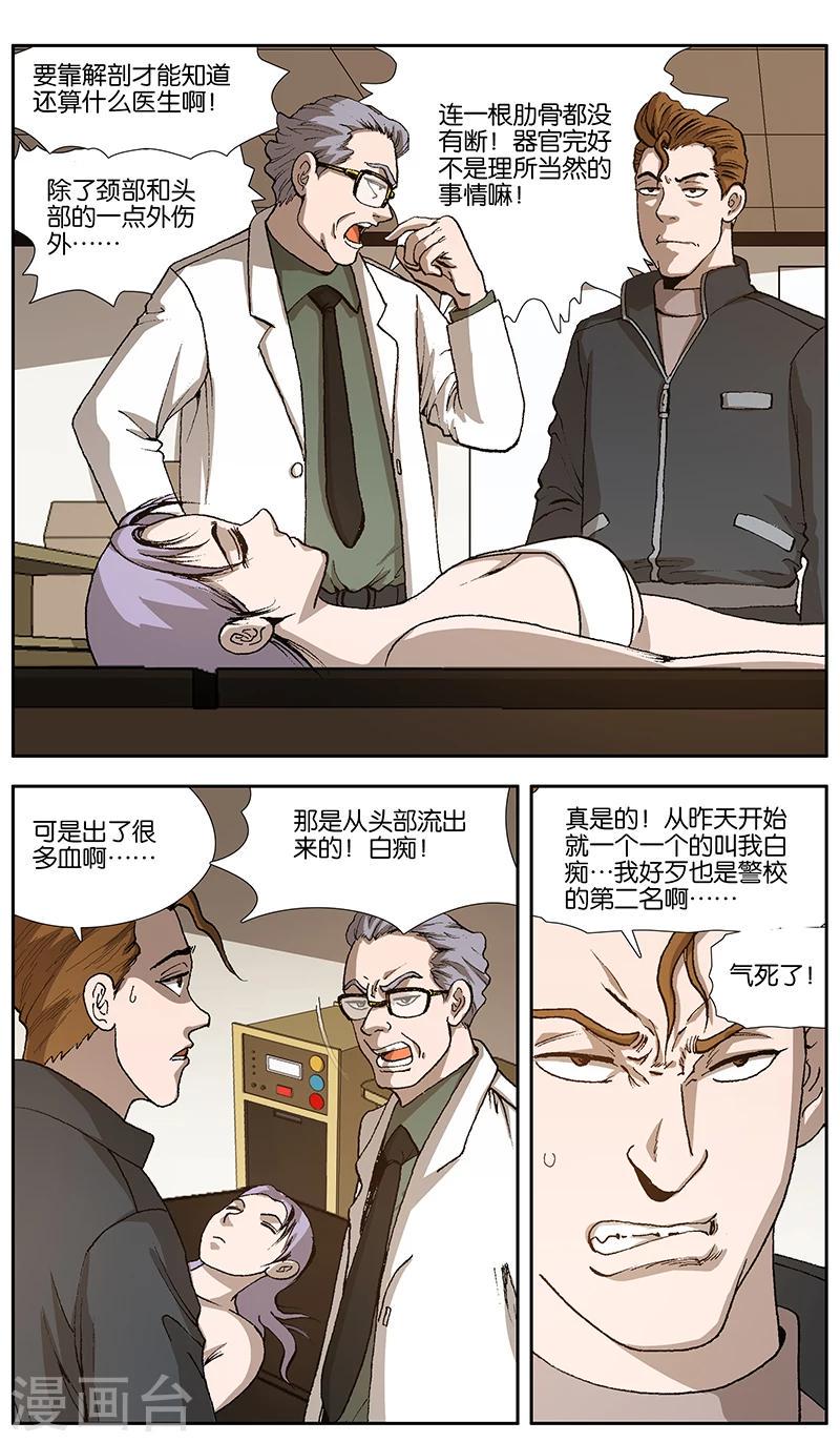 第7话1