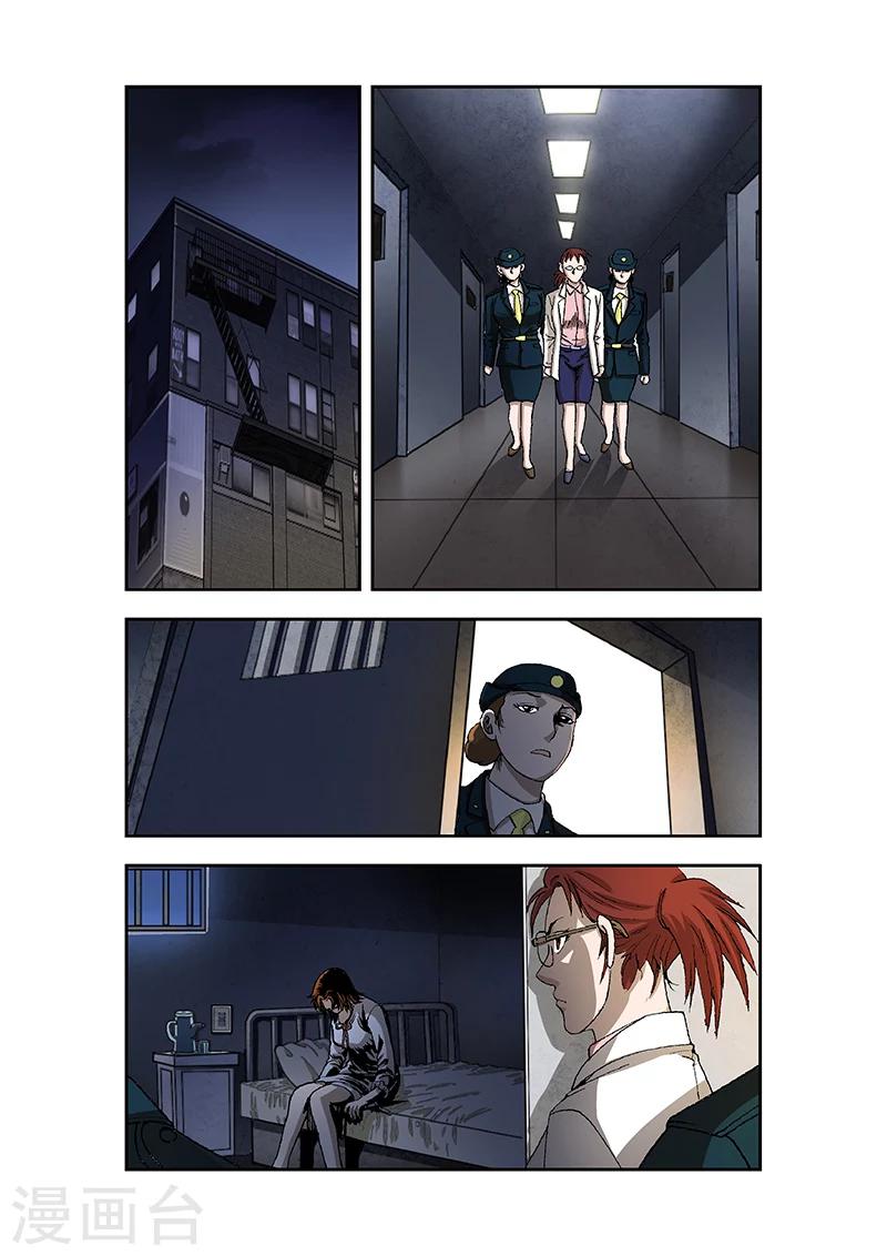 第38话3