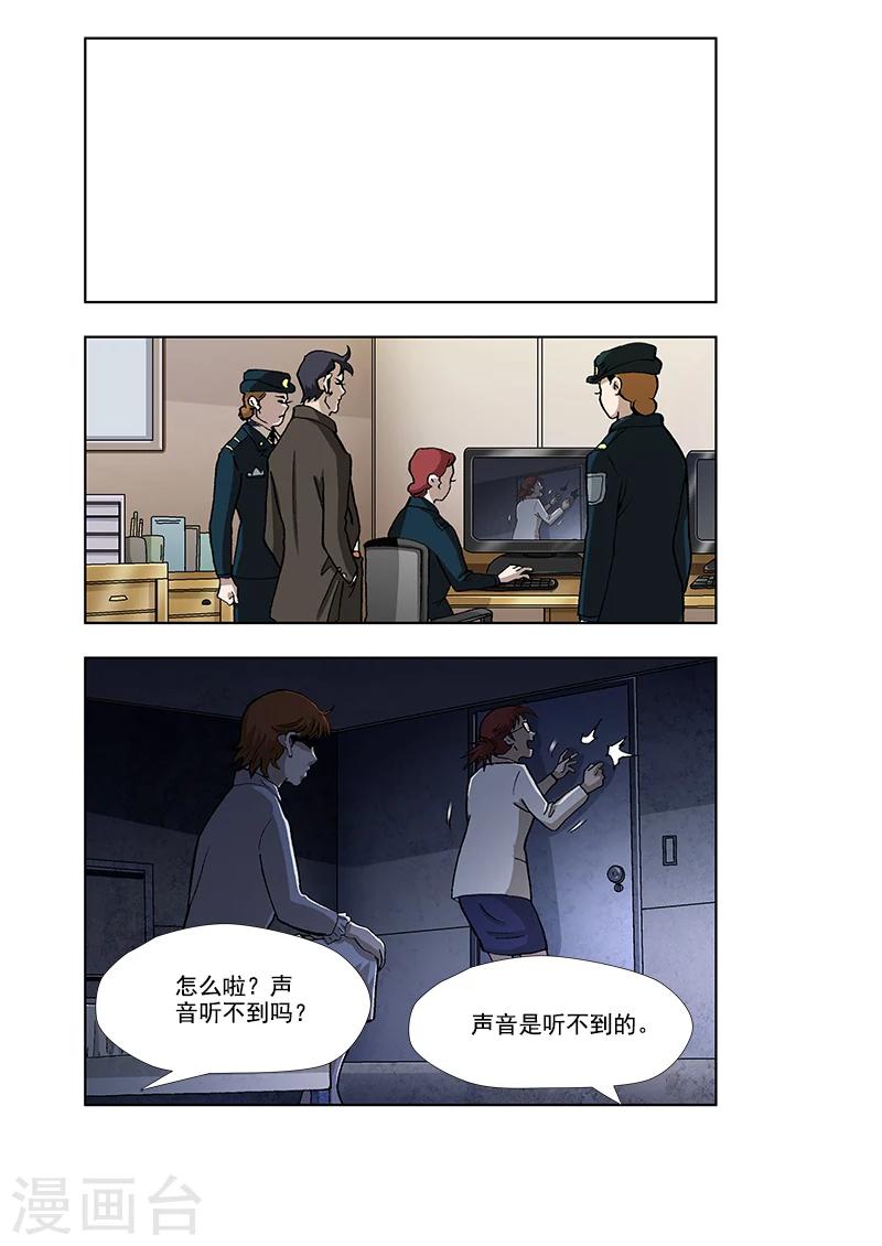第39话0