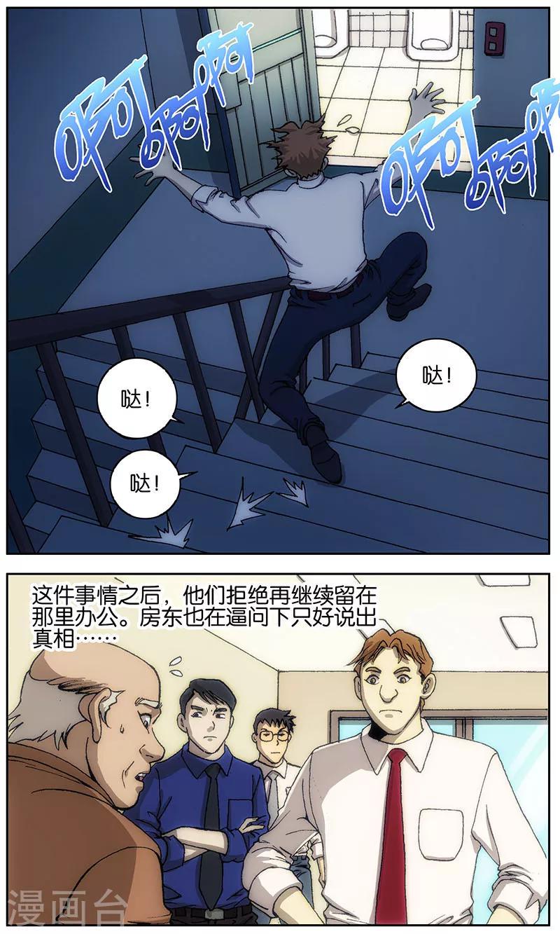 第17话0