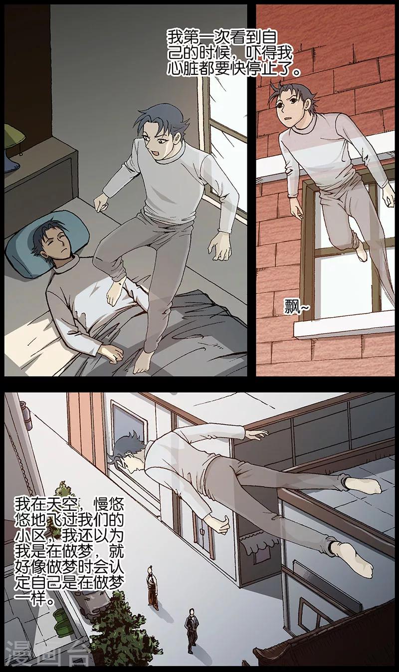 第12话5