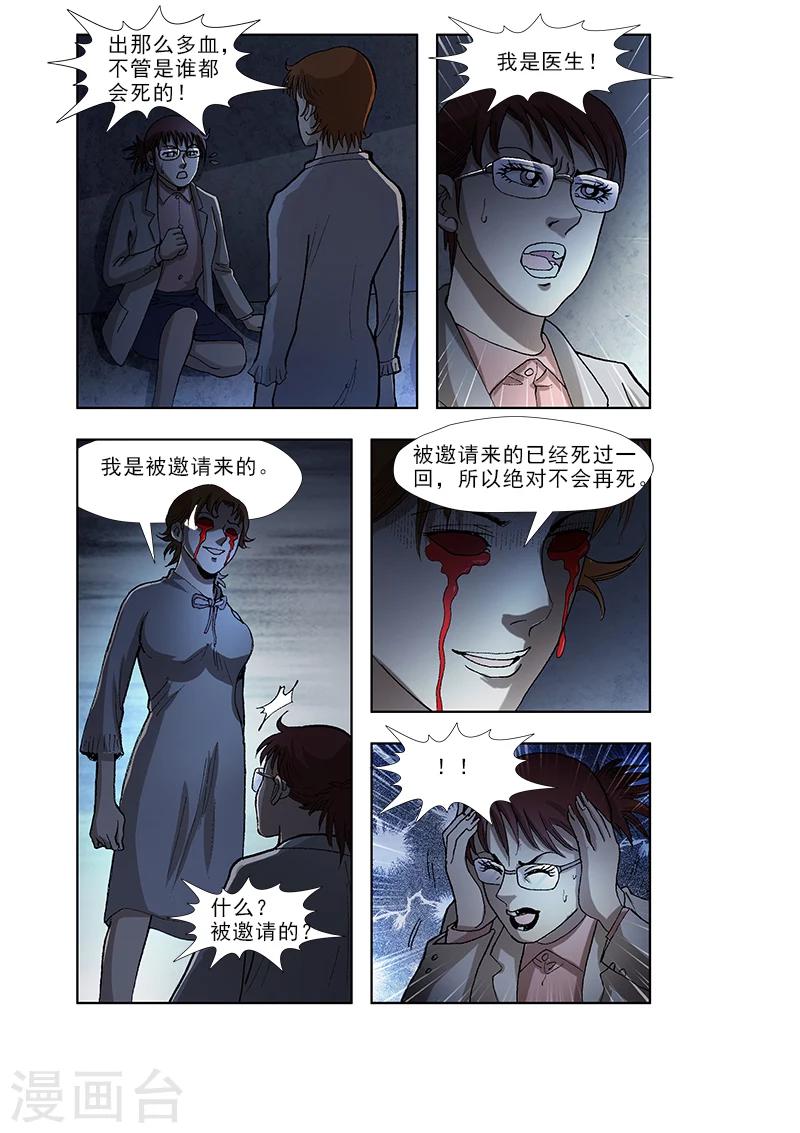 第41话1