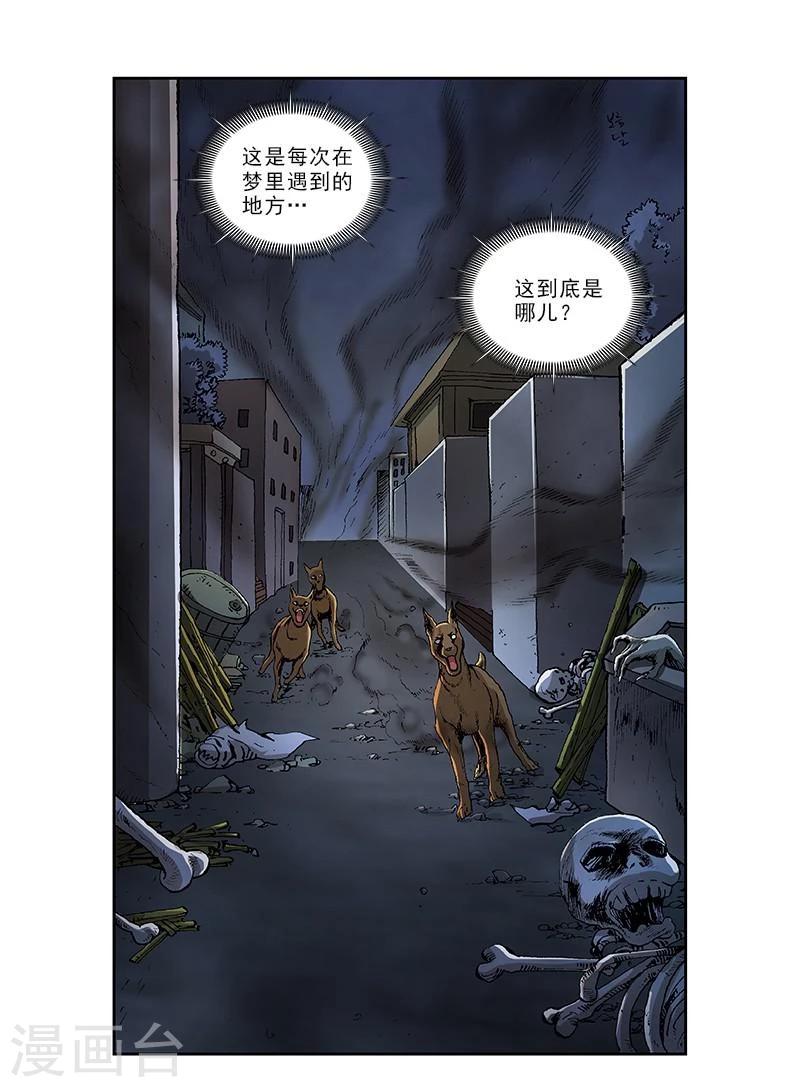 第48话5