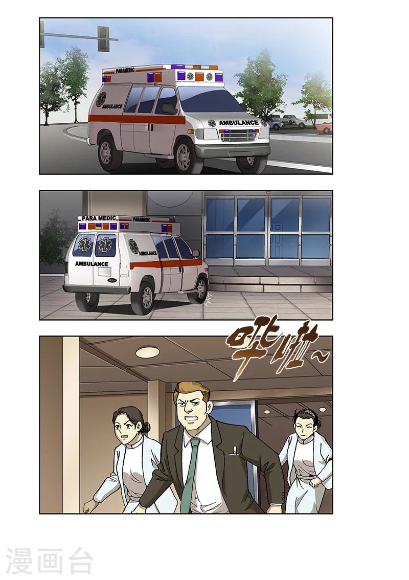 第41话2
