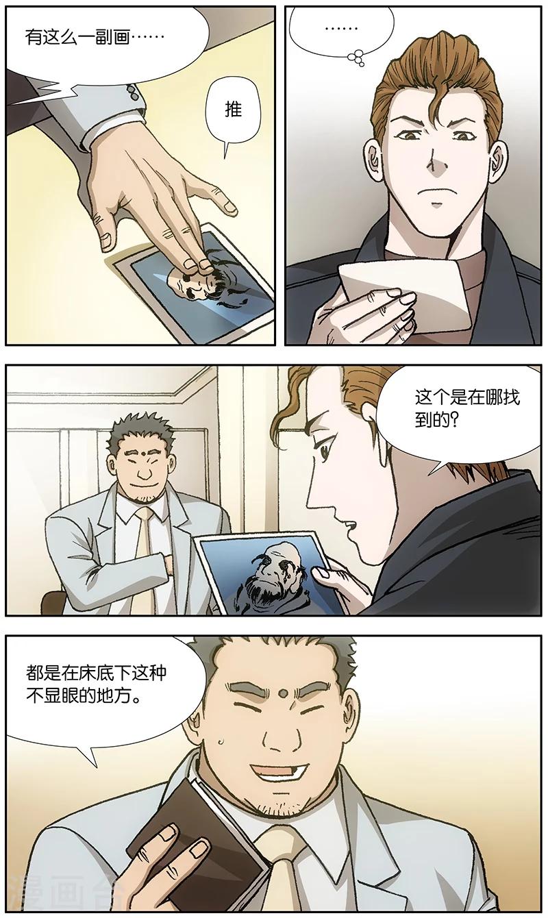 第19话1