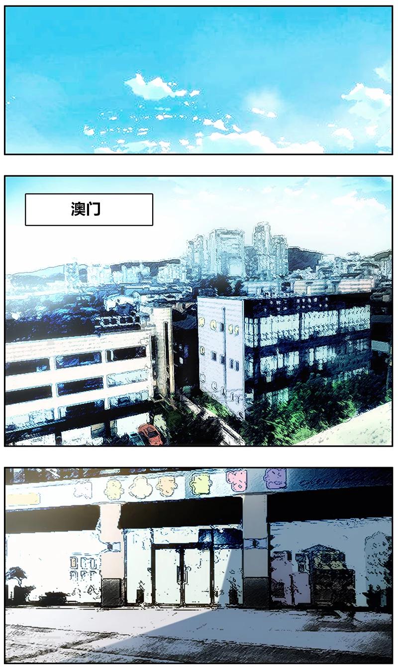 第24话4