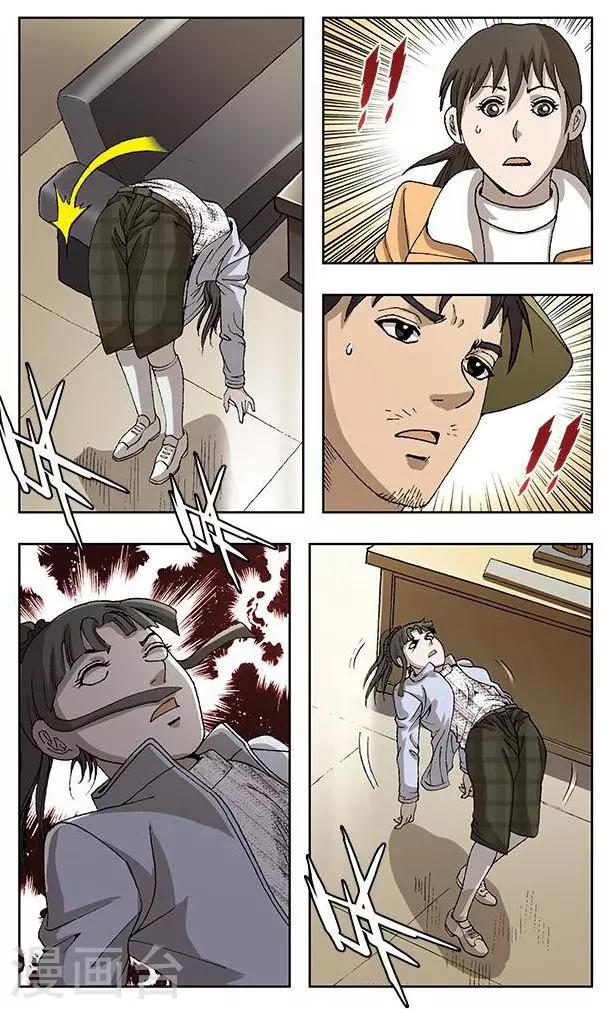 第47话3