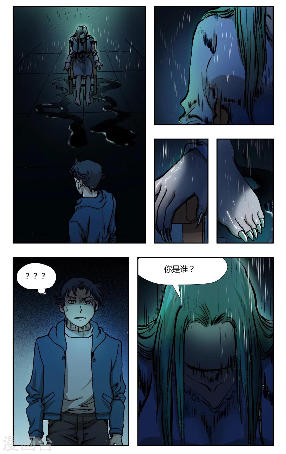 第28话0