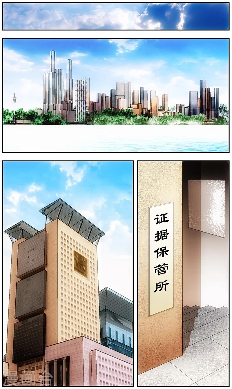 第18话0