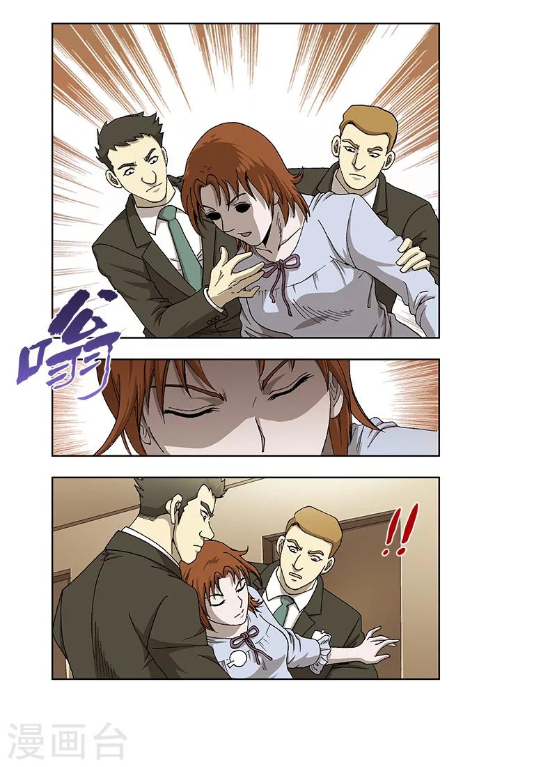 第31话7