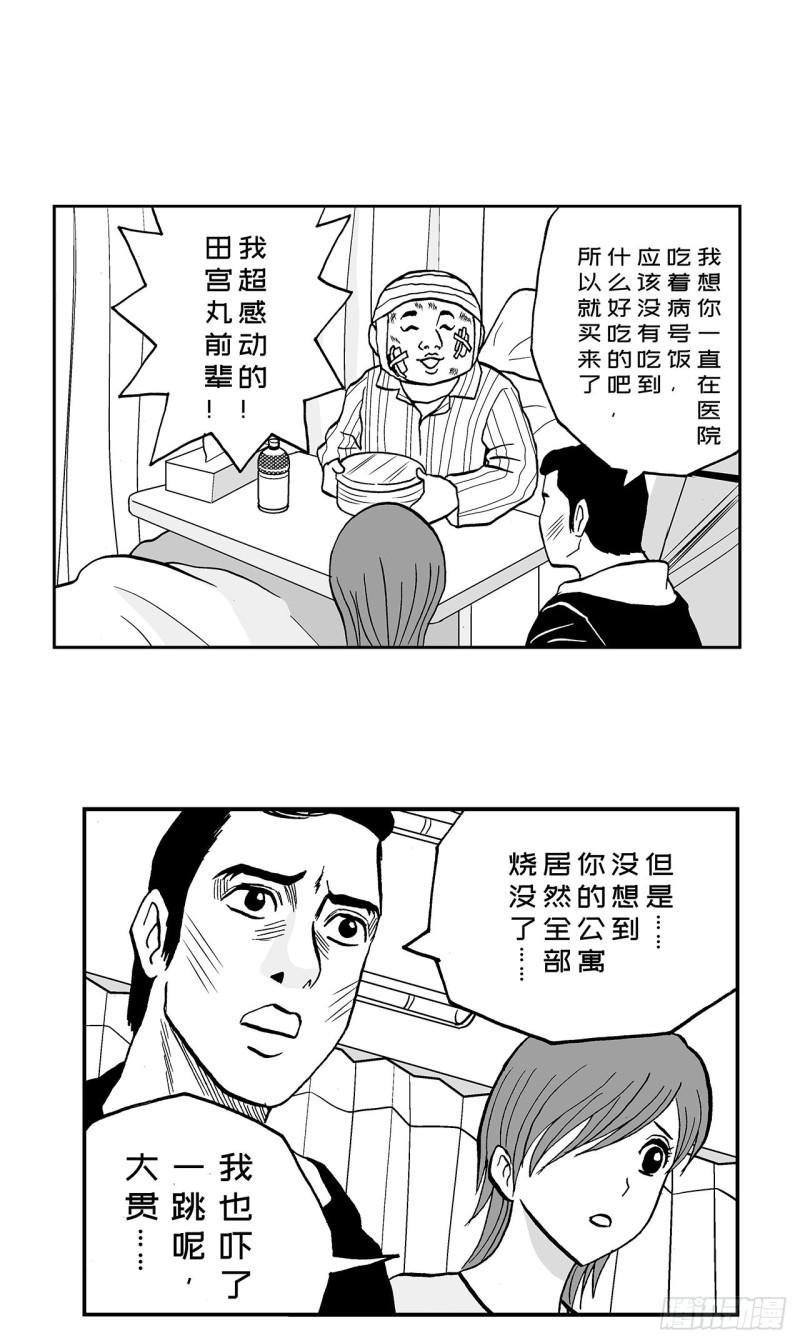 7 散寿司上该淋芥末酱油吗？5