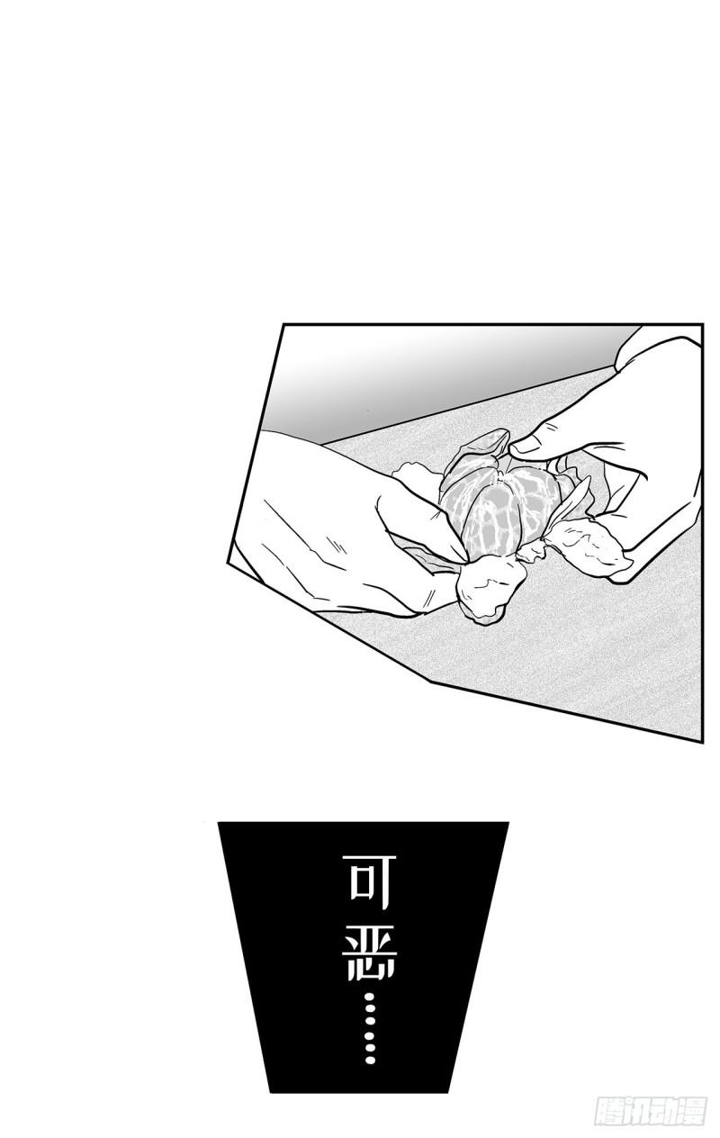 5 橘子皮，该怎么剥？16