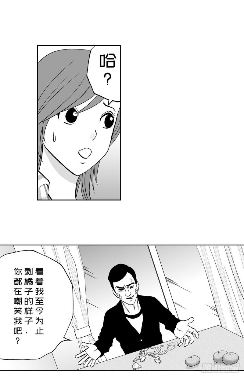 5 橘子皮，该怎么剥？7