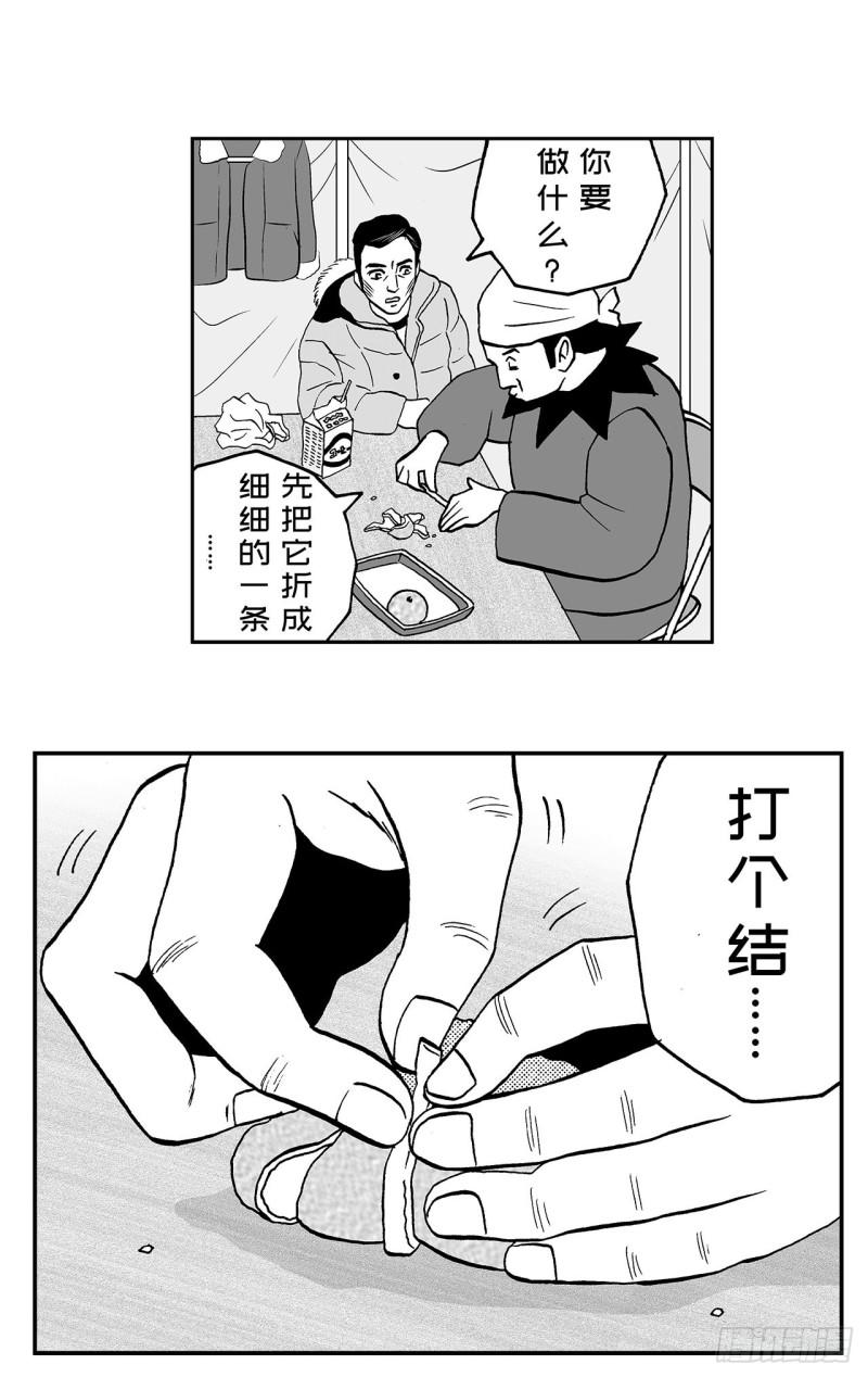 5 橘子皮，该怎么剥？23