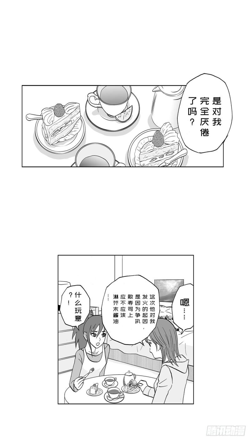8 蛋糕上的草莓什么时候吃 A7