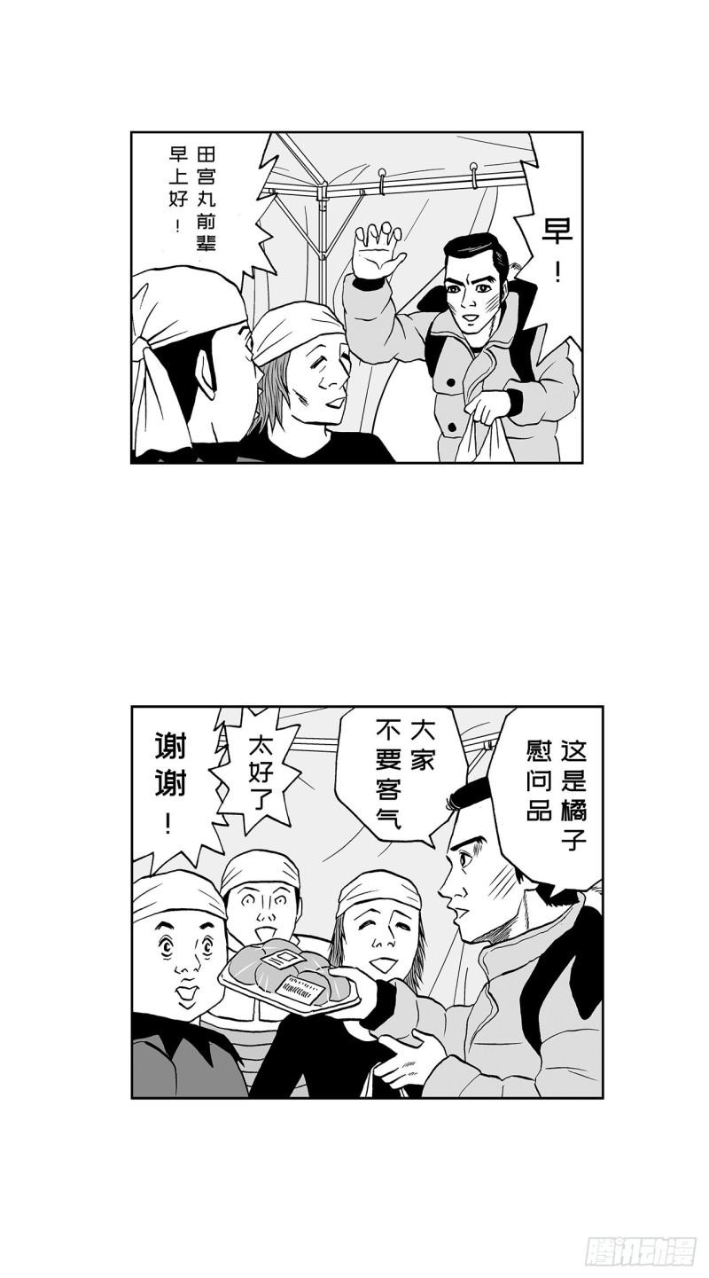 5 橘子皮，该怎么剥？14
