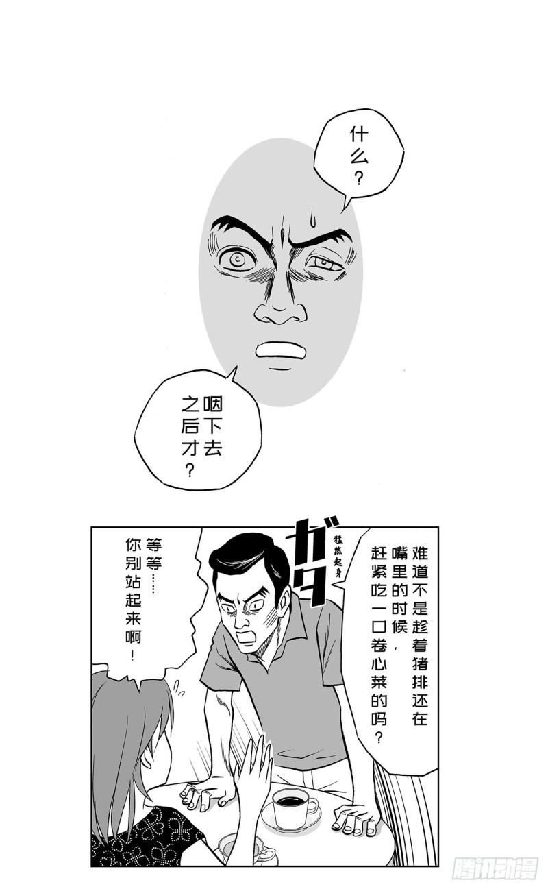 2 什么时候吃炸猪排里的卷心菜20