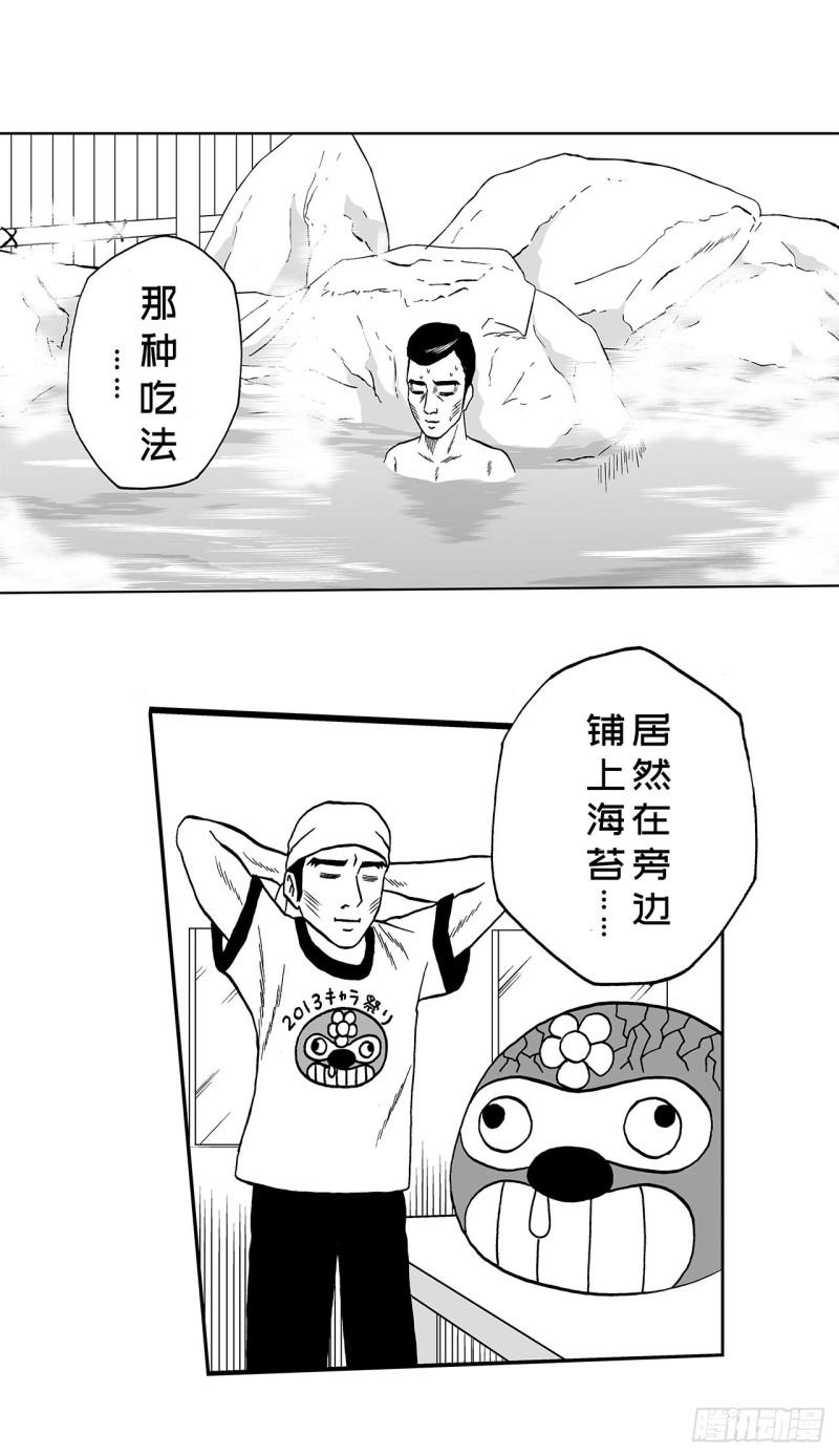 6 纳豆，该什么时候浇在饭上？36