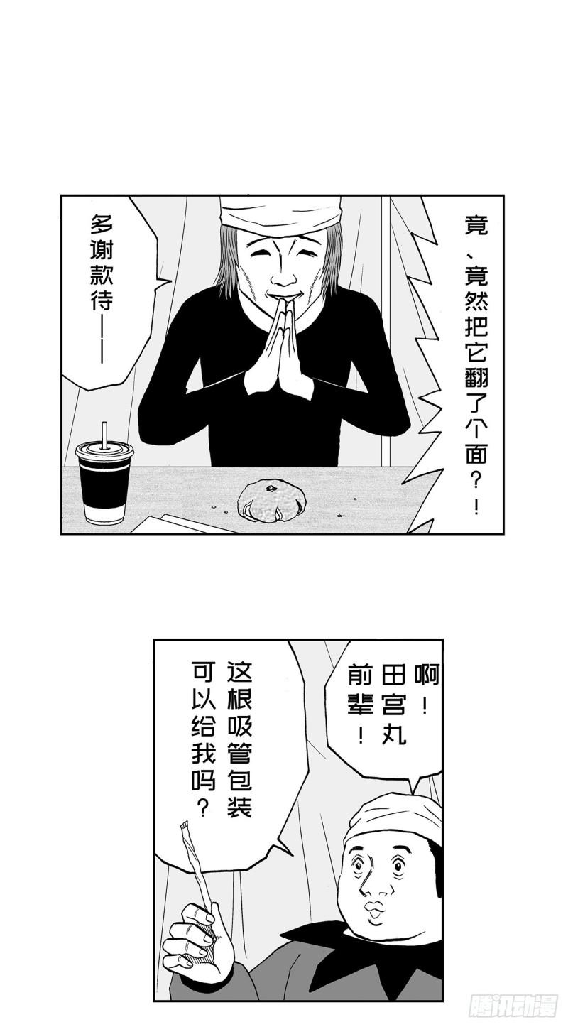 5 橘子皮，该怎么剥？22