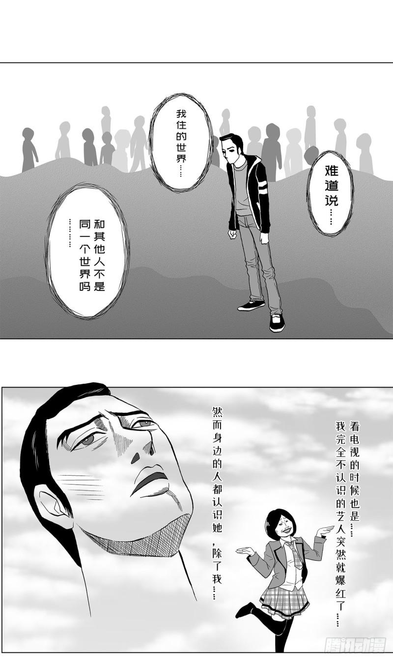 7 散寿司上该淋芥末酱油吗？25