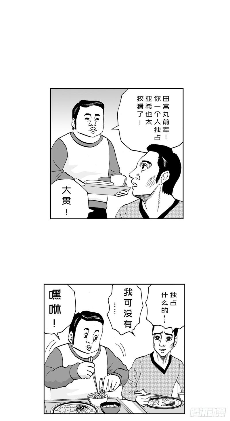 6 纳豆，该什么时候浇在饭上？15
