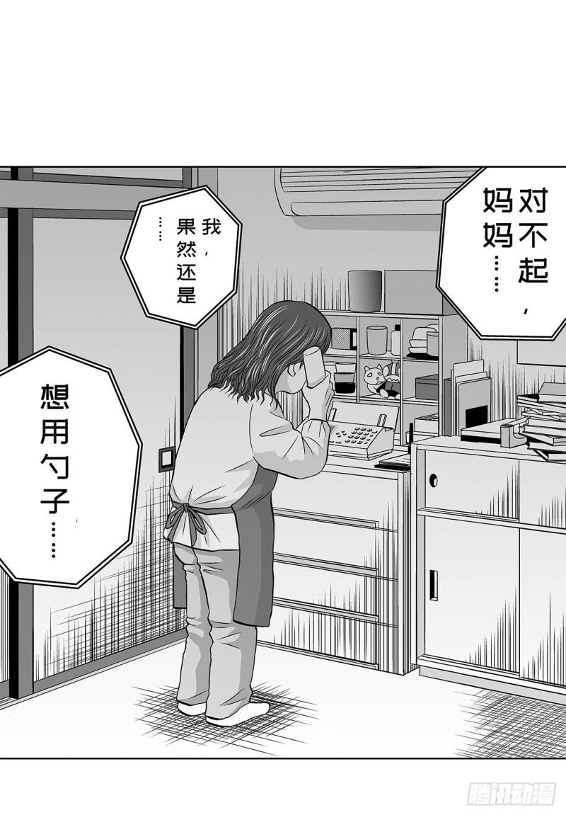 4 米饭，要怎么吃？51