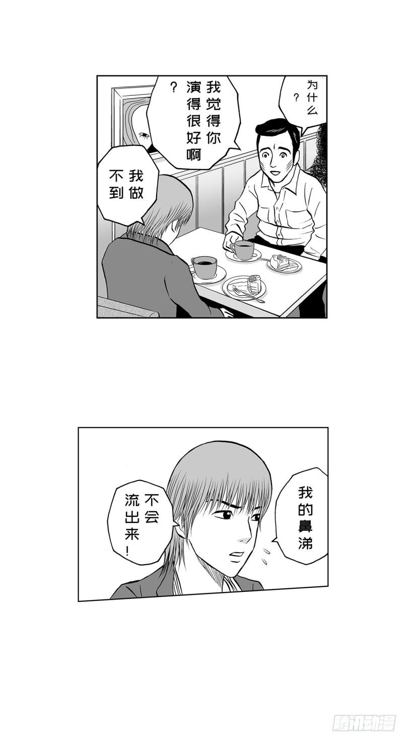 8 蛋糕上的草莓什么时候吃 A25