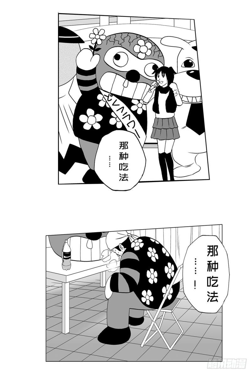 6 纳豆，该什么时候浇在饭上？37
