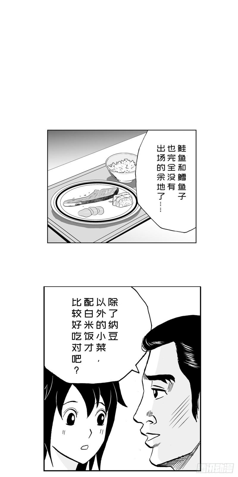 6 纳豆，该什么时候浇在饭上？5