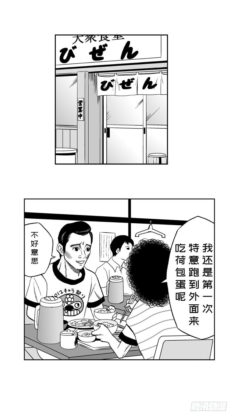 1 荷蛋黄啥时候戳破才好？29