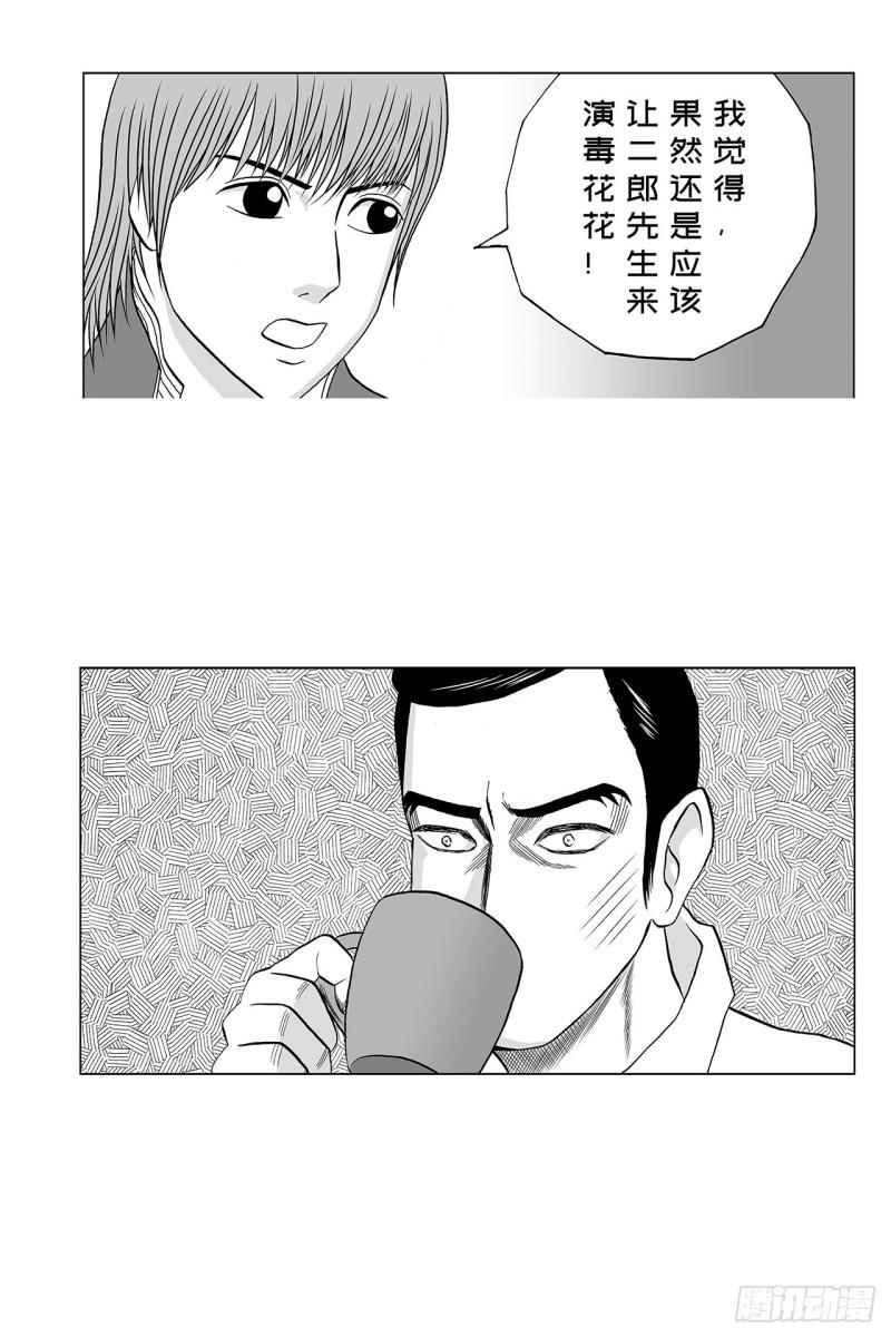 8 蛋糕上的草莓什么时候吃 A24