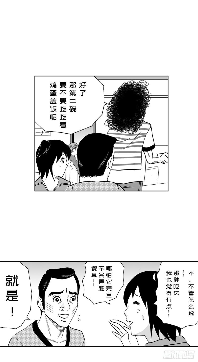6 纳豆，该什么时候浇在饭上？35